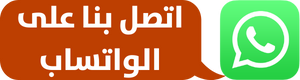 شركة تنظيف الرميثية - تنظيف منازل الرميثية - الاتصال 50464050 - شركة تنظيف بالكويت - تعقيم منازل - شركة تنظيف شقق - تنظيف - تنظيف شقق - تنظيف فلل وشقق - شركة تنظيف منازل 2 واتس اب ماجيك كويت شركة تنظيف الرميثية - تنظيف منازل الرميثية - الاتصال 50464050 - شركة تنظيف بالكويت - تعقيم منازل - شركة تنظيف شقق - تنظيف - تنظيف شقق - تنظيف فلل وشقق - شركة تنظيف منازل