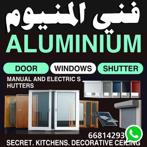 المنيوم الكويت – فني المنيوم - باكستاني احمد 66814293 - المنيوم - شتر - تركيب مطابخ - فني شتر - تركيب شتر - تصليح شتر - تصليح مطبخ - معلم المنيوم - فني المنيوم الكويت 1 المنيوم الكويت – فني المنيوم - باكستاني احمد 66814293 - المنيوم - شتر - تركيب مطابخ - فني شتر - تركيب شتر - تصليح شتر - تصليح مطبخ - معلم المنيوم - فني المنيوم الكويت