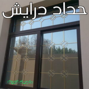 حداد - حداد مظلات - حداد بالكويت - بالكويت 94910311📞 - حداد ايراني - حداد هندي - حداد عام - فني حداد - رقم حداد - تركيب مظلات - تصليح مظلات - حداد سواتر - كيربي 21 حداد درايش